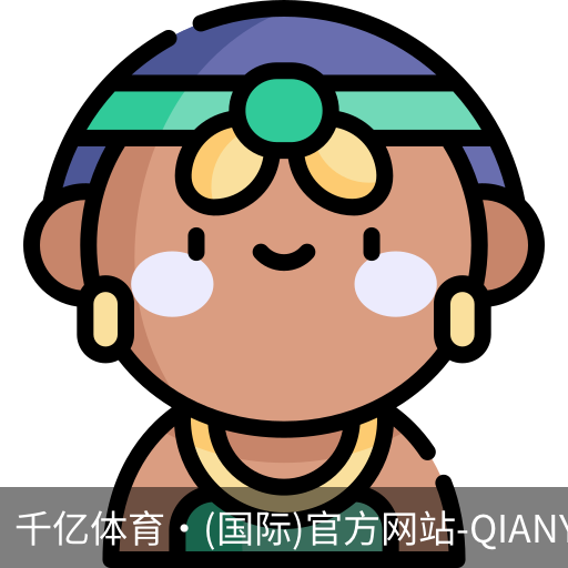千亿体育